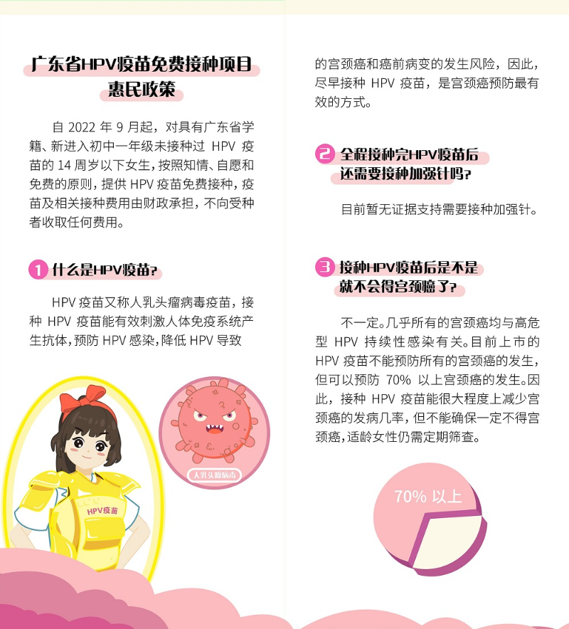 折页1-2m - 副本(1).jpg