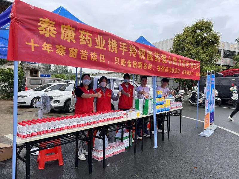 爱心企业2.jpg 图片