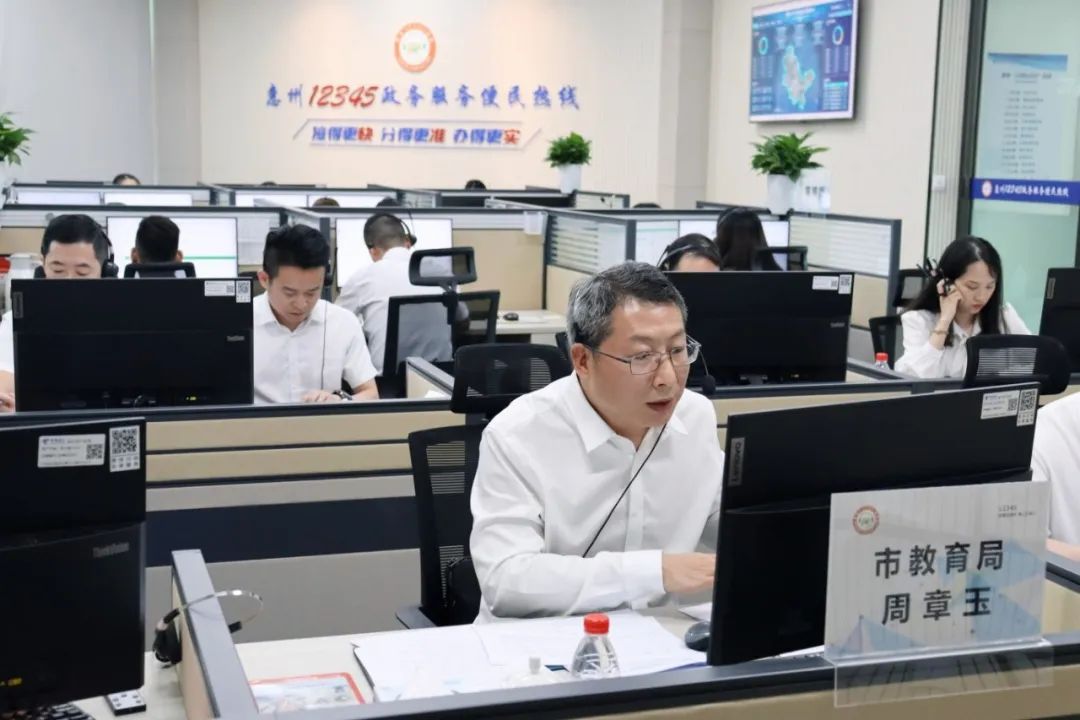 市教育局党组书记、局长周章玉现场接听12345热线群众来电