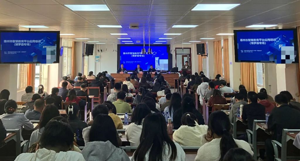 2025年惠州教育重点项目｜惠州市智慧教育平台以免费、普惠的方式服务全市师生家长